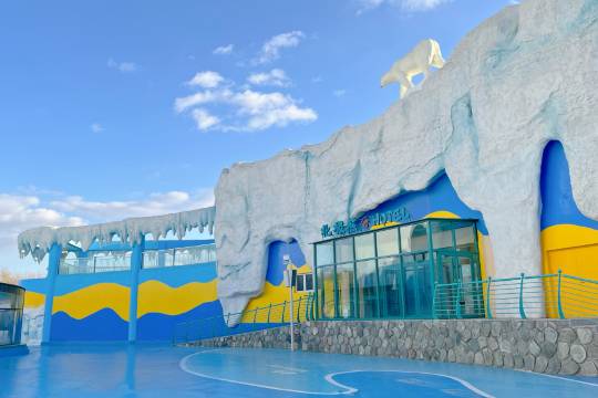 哈爾濱極地公園北極熊酒店(太陽島地鐵站店)