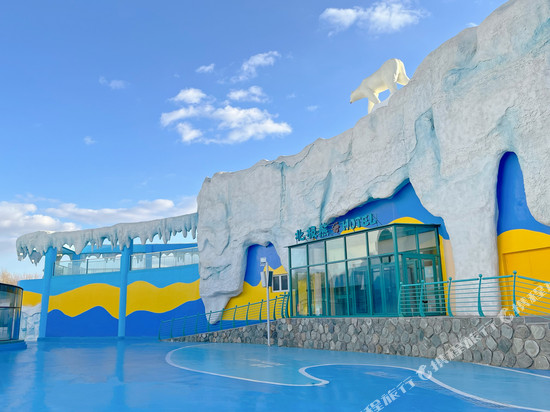 哈尔滨极地公园北极熊酒店(太阳岛地铁站店)