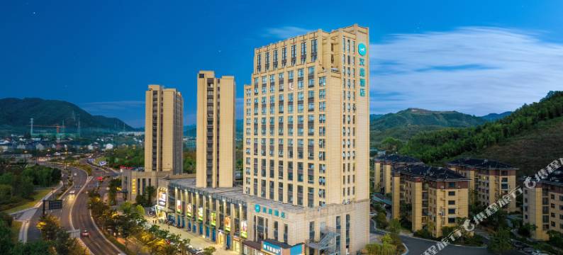 汉庭酒店(杭州富阳新登店)图片