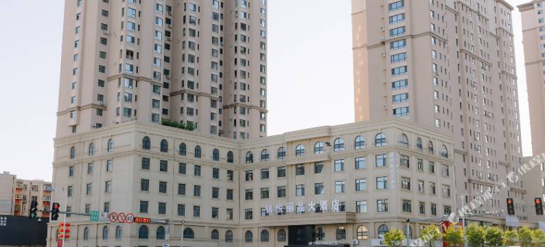 锦悦丽晶大酒店(石桥子早市火车站店)图片