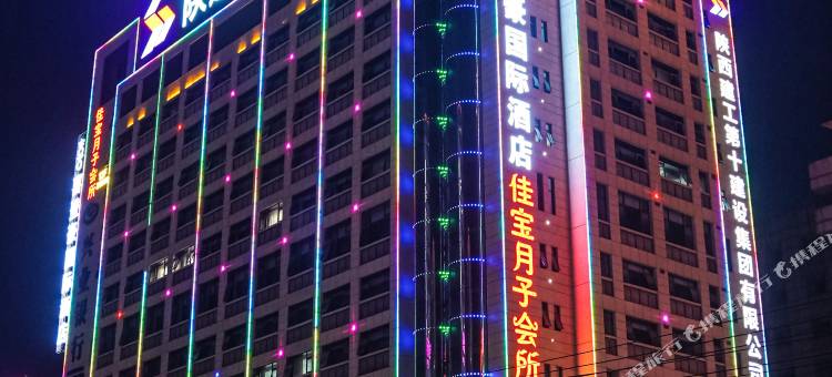 喜登豪酒店(汉中中心广场店)图片