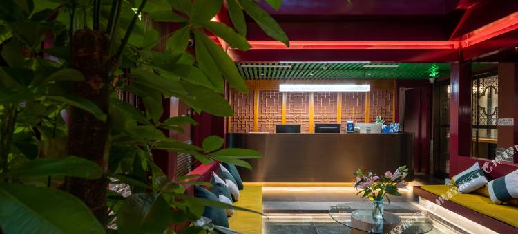 红墙·秋果酒店(北京天安门广场前门步行街店)图片
