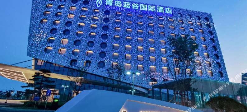 青岛蓝谷国际酒店图片