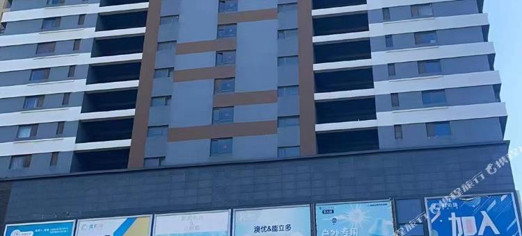 悦·民宿(石家庄新百广场地铁站店)图片