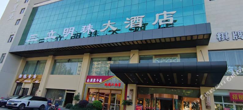 杭州通寰酒店(城北体育公园东新园地铁站店)图片