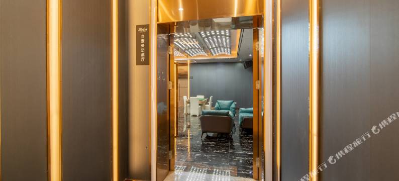 合泰熙琳酒店(罗湖莲塘口岸店)图片