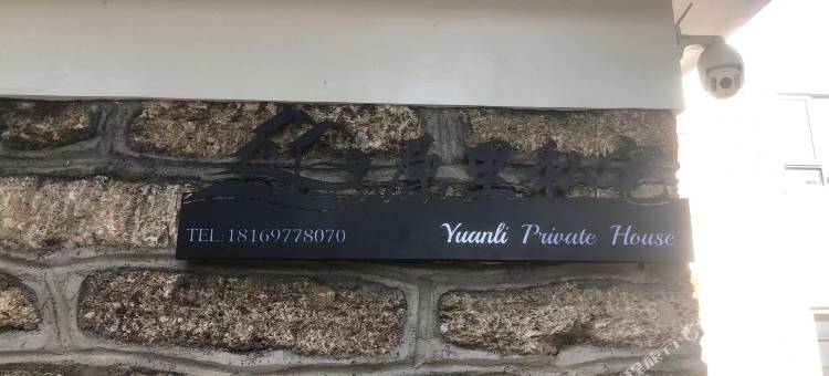 涠洲岛原里民宿图片