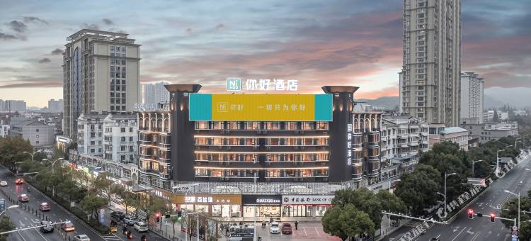 你好酒店(滁州琅琊山苏宁广场店)图片