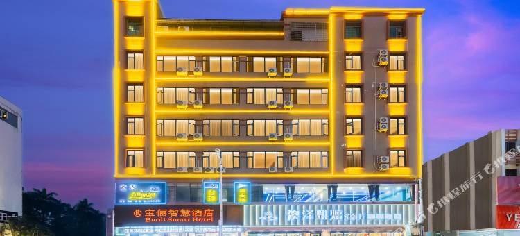 澄迈宝俪智慧酒店(文化北路店)图片