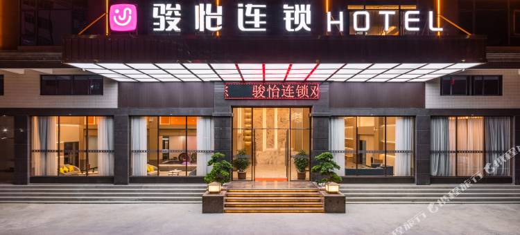 骏怡连锁酒店(潮州瓷都中学店)图片