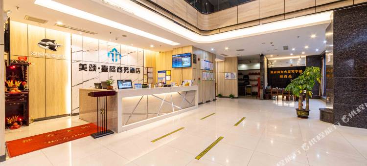 鲸鱼电竞酒店(深圳沙井地铁站店)图片