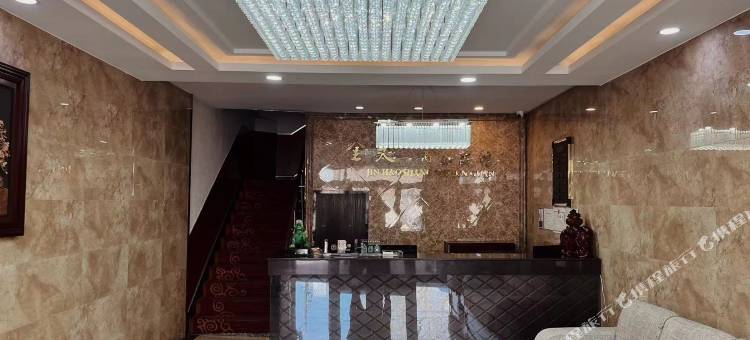 拜泉金昊商务宾馆图片