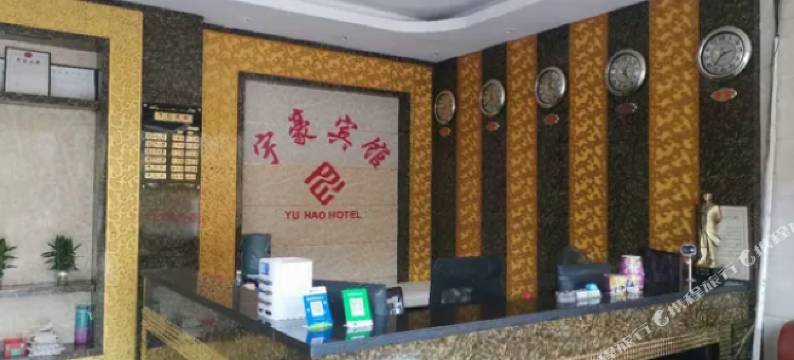 揭阳宇豪宾馆图片