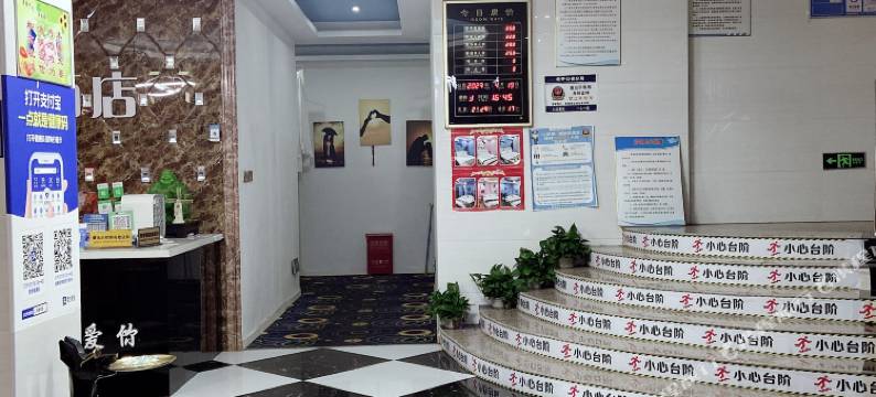 南昌隆成宾馆(华东交通大学店)图片