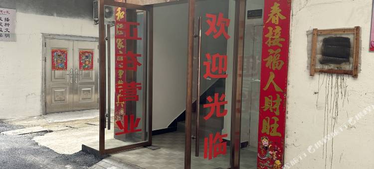 仙桃永兴宾馆图片