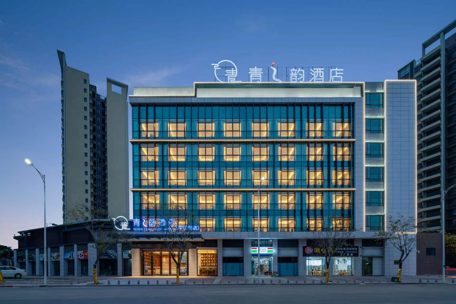 Qingzhiyun Hotel (Zhongshan Station Branch)Over view
