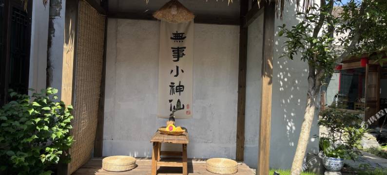 宏村野·还行度假美学民宿图片