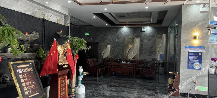 新和天城酒店图片