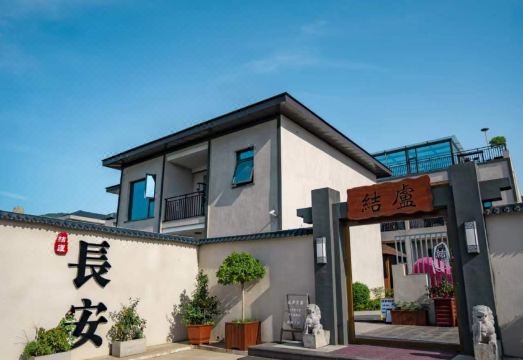 JieLu B&B Hotel Overview