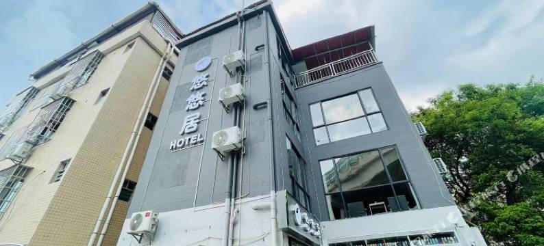 悠悠居公寓图片