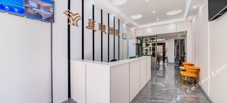 晨曦雅致公寓(惠州南站店)图片