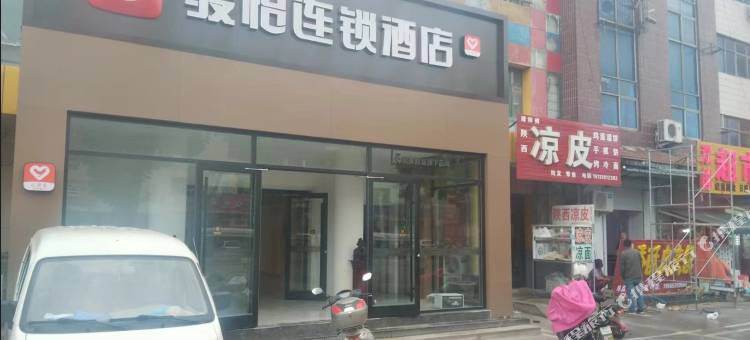 骏怡连锁酒店(衡水桃城区胜利西路店)图片