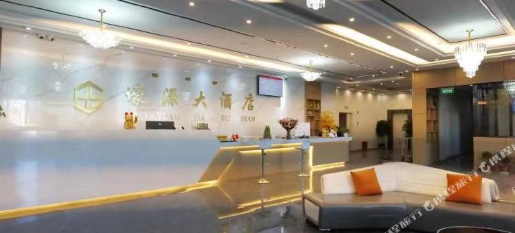 尼玛壕源大酒店图片