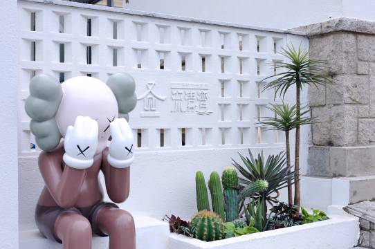 崂山又见流清湾度假小院(崂山风景区店)图片