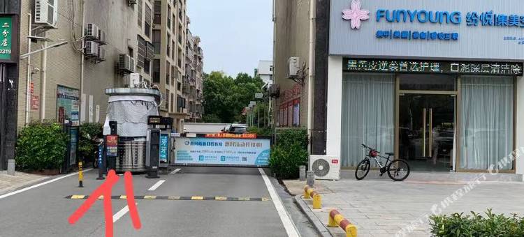 黄冈红果果民宿图片