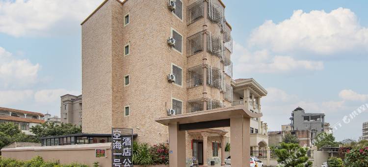 福州·空海一号酒店公寓(长乐国际机场店)图片