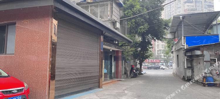 乐山华清浴池酒店图片