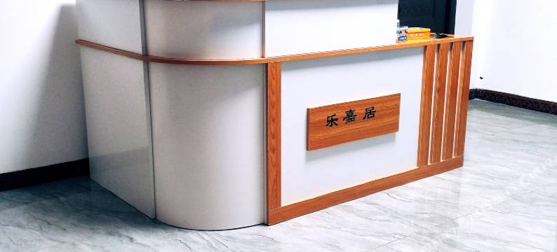 乐嘉居民宿(龙头山景区店)图片