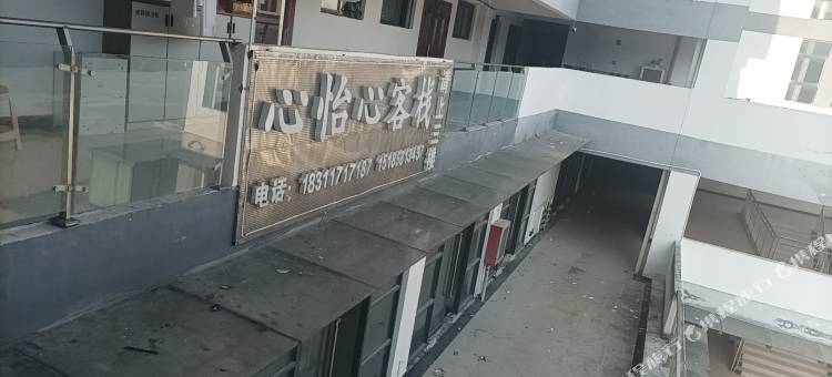 思南心怡心客栈图片