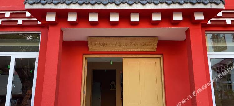 嘻啵小院图片