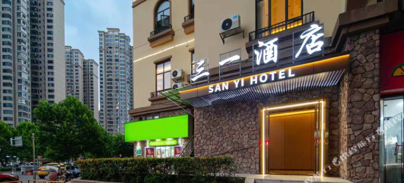 株洲三一酒店图片