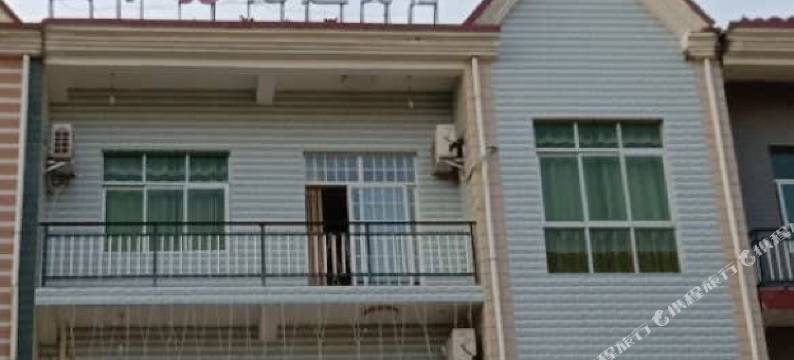 乐平樱木花道民宿图片