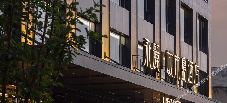 开封永麗城市岛酒店(清明上河园店)图片