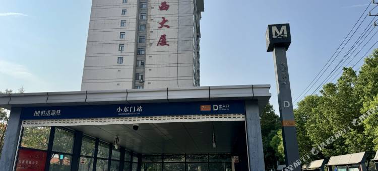 广西大厦酒店(武汉黄鹤楼粮道街美食街店)图片