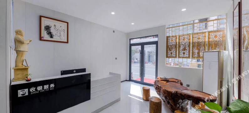 开封小香山卧龙民宿(鼓楼店)图片