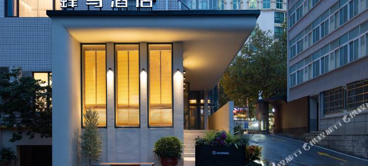 蜂鸟酒店(五一广场袁家岭地铁站店)图片