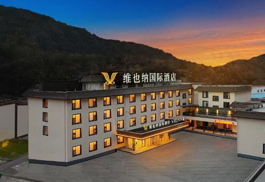 维也纳国际酒店（九寨沟景区游客中心店）外景图