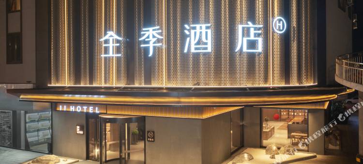 全季酒店(罗源县政府店)图片