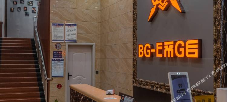 蜂巢电竞酒店(怀化学院店)图片