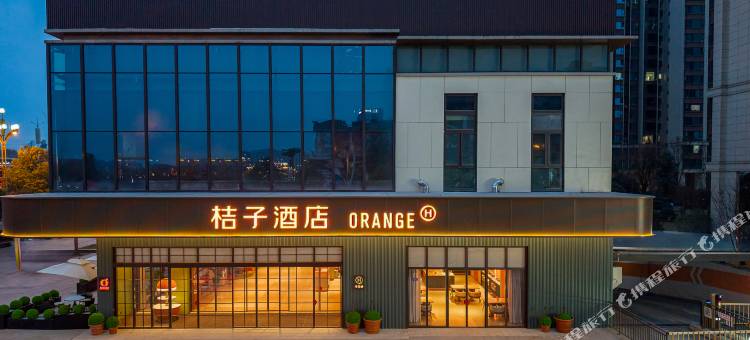 桔子酒店(乐山高铁站世豪广场店)图片