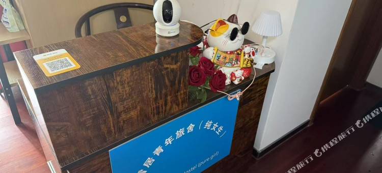 牧雪居青年旅舍(深圳北站店)图片