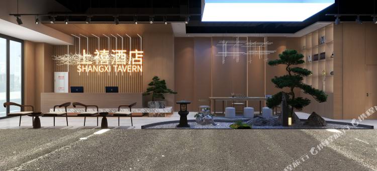 新乡上禧酒店(DL胖东来店)图片