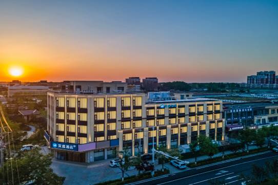 汉庭酒店(雄安新区安新白洋淀不夜城店)