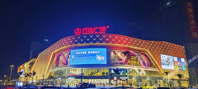 尚府轻居酒店(茂名高铁站东信时代广场店)图片