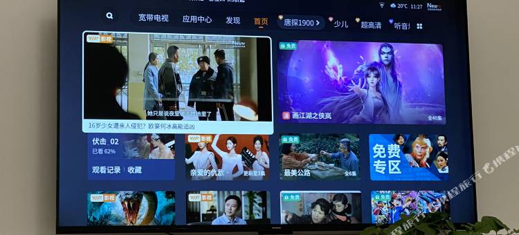 泉漫山墅民宿图片
