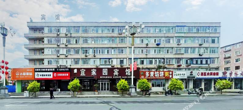 宜家园酒店(万达影院店)图片